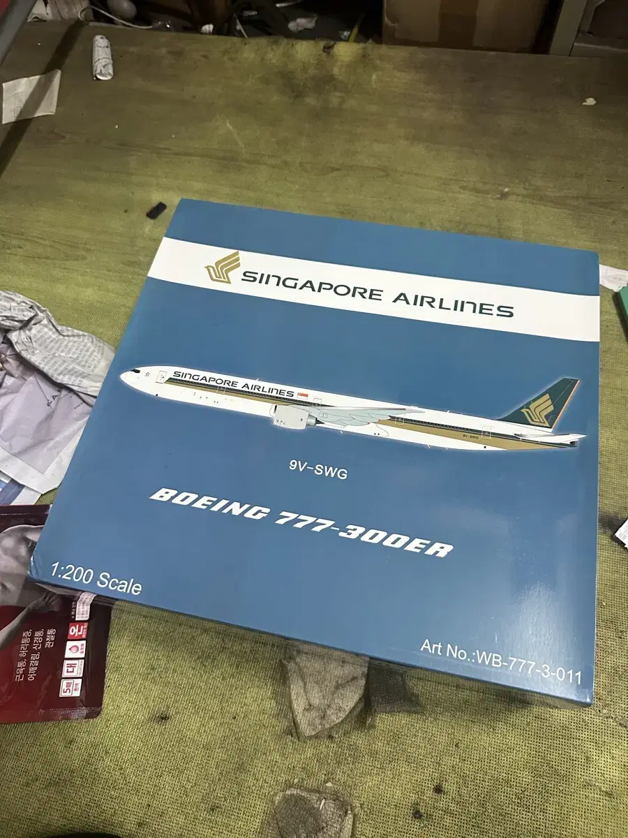 1/200 wb model 싱가포르항공 B777-300er 팝니다